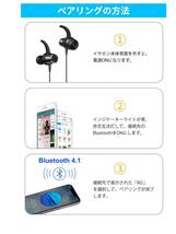 【新品未使用】Semiro★Bluetooth イヤホン スポーツ ワイヤレス イヤホン 超軽量 apt-Xコーデック採用 7時間連続 マグネット IPX5防水 _画像4