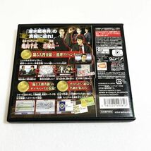 DS 踊る大捜査線 THE GAME 潜水艦に潜入せよ！　※ソフト認識確認済 ニンテンドーDS_画像2