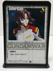 GW ガンダムウォー G-S32 白基本G（マリュー・ラミアス）