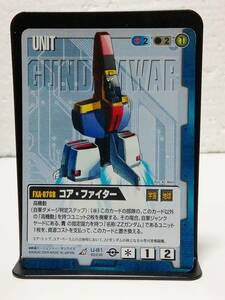 GW ガンダムウォー R U-81 コア・ファイター