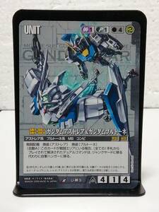 GW ガンダムウォー R U-009 ガンダムアストレア&ガンダムプルトーネ