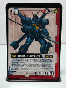 GW ガンダムウォー R U-C26 クロスボーン・ガンダムX2