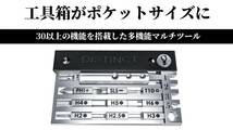 30徳工具　Distinct　マルチツール 工具 カード型　DIY　マクアケ Makuake　定価7千円_画像9