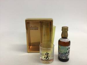 66 山崎 ピュアモルト 水彩画 50ml【重量番号:1】