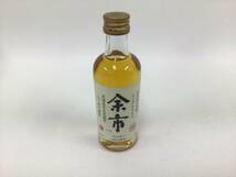 53 余市 50ml【重量番号:1】_画像1