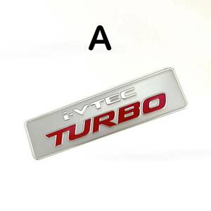 （再入荷！）ホンダ【i-VTEC TURBO】エンブレム ステッカー(A) 