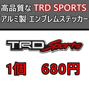 【25×122mm】TRD SPORTS アルミ エンブレム ステッカー F