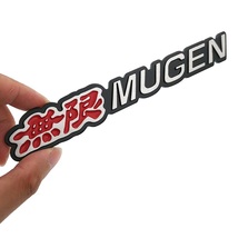 【高品質】金属製 MUGEN 無限 エンブレムB　（レッド/ブラック）※1個_画像3