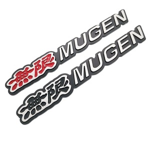 【高品質】金属製 MUGEN 無限 エンブレムB　（レッド/ブラック）※1個