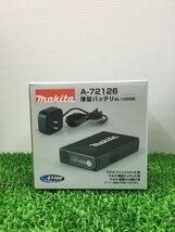 【未使用品】★makita(マキタ) 充電式ファンジャケット/暖房シリーズ用薄型バッテリ BL1055B A-72126 / ITHBI7SG9HBE_画像1