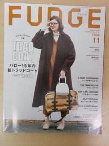 AR13856 FUDGE ファッジ 2018.11 ※傷みあり ハロー！今年の新トラッドコート ディオール バブアー ザ・トレンチクラブ ニット図鑑