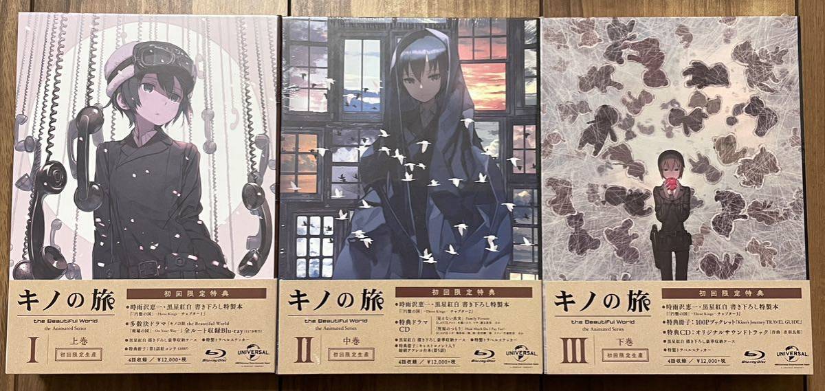 Amazon.co.jp: キノの旅 -the Beautiful World- the Animated
