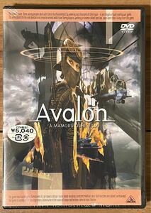 【新品・未開封】 アヴァロン Avalon DVD / 押井守