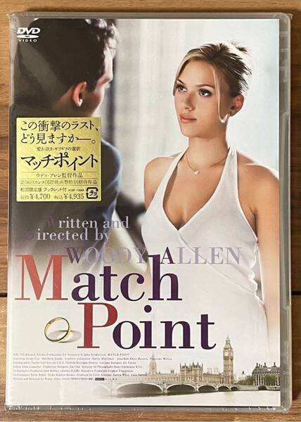 【新品・未開封】 マッチポイント 初回限定版 特別ブックレット付 DVD / Match Point スカーレット・ヨハンソン