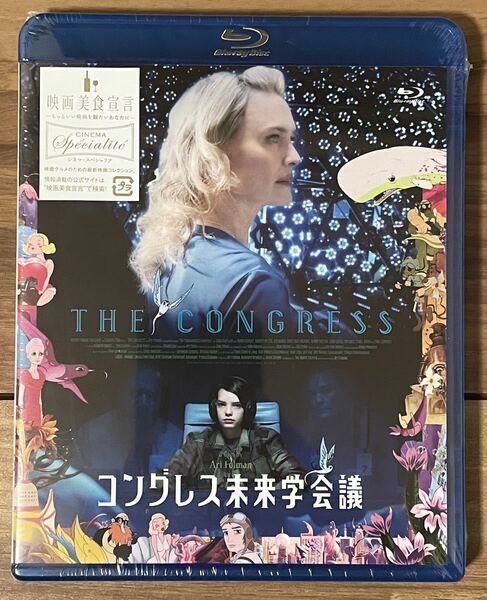 【新品・未開封】 コングレス未来学会議 Blu-ray