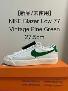 Nike Blazer low 77 vintage