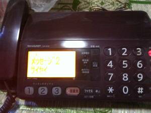  sharp telephone vessel UX-310 junk 