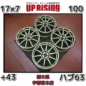 ADVAN Racing RCⅢ アドバンレーシング ♪17×7J PCD100 4H +43 ハブ63 ♪アクア,ヴィッツ,スイフト,フィット,ヤリス,オーラ 等♪ R512W14