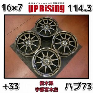 RAYS（レイズ）VOLK　RACING（ヴォルク　レーシング）CE28N♪16×7JJ/114.3/5H/+33/ハブ73♪古めのセダン車に♪ホイールのみ4本♪R512W20