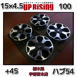 スズキ純正 ハスラー 15×4.5J PCD100 4H +45 ハブ54♪安心の純正ホイール♪店頭手渡し大歓迎♪ホイールのみ4本♪R601W21