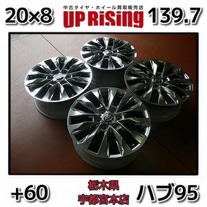 新車外し！トヨタ純正 300系 ランドクルーザー♪20×8J PCD139.7 6H +60 ハブ95♪ランクル300！美品！ホイール４本♪店頭受取歓迎♪R601W28