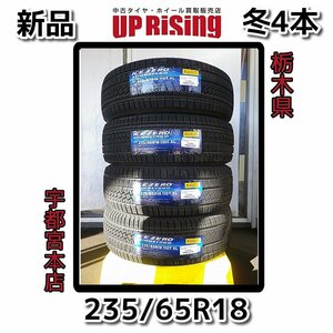 新品!ピレリ ICE ZERO ASIMMETRICO アイスゼロアシンメトリコ♪235/65R18 110T XL 2022年製♪店頭受け取り歓迎♪タイヤのみ4本♪R601T40