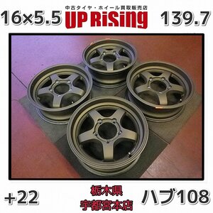 スズキ　ジムニーに♪16×5.5J/139.7/5H/+22/ハブ108♪ブロンズ♪ホイールのみ4本♪店頭受け取り歓迎♪R601W35