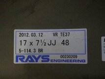 RAYS レイズ VOLK RACING ボルクレーシング TE37♪17×7.5J/114.3/5H/+48/ハブ73♪レヴォーグ,CR-Zに!ホイールのみ4本販売♪R601W48_画像7