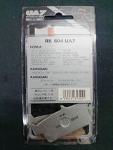 《WB214》RK Japan HONDA KAWASAKI 50～250cc車用 ブレーキパッド RK-804 UA7 新品 未使用_画像1