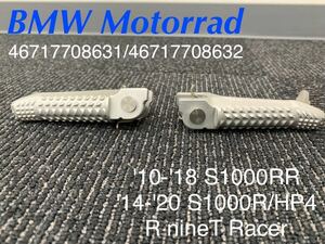 《MT265》BMW S1000RR S1000R HP4 RnineT Racer 純正 フットペグ 左右 46717708631 46717708632 極上品