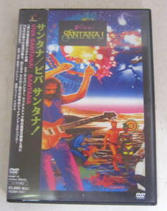 DVD サンタナ「ビバ・サンタナ!」VIVA SANTANA 