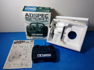 現状品 タミヤ アドスペックスポーツ セーリング RCヨット用２チャンネル プロポセット ラジコン ADSPEC SPORT