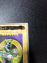 極美品 遊戯王 カードダス ブラックマジシャン 枠ズレ バンダイ_画像3