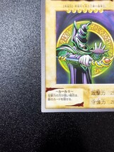 極美品 遊戯王 カードダス ブラックマジシャン 枠ズレ バンダイ_画像4