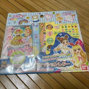 アイカツ！ アイドルカツドウ！ カードつきファッションレター アイカツカード プロモ 小花柄イエローワンピ 未使用 希少 送料無料