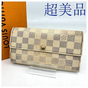 ルイヴィトン ポルトフォイユ サラ　ダミエアズール 長財布 LOUIS VUITTON ヴィトン