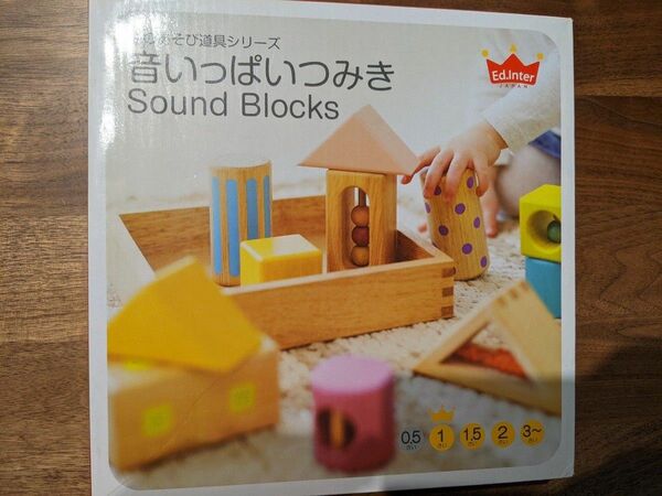 積み木 知育 森のあそび道具 音いっぱいつみき Sound Blocks