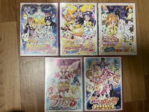 映画　プリキュア　DVD 5本セット