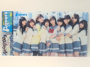 Aqours　ラブライブ!サンシャイン!! 特製クリアファイル 「週刊ヤングジャンプ 2019年4・5合併号」 ローソン購入特典　声優　グッズ