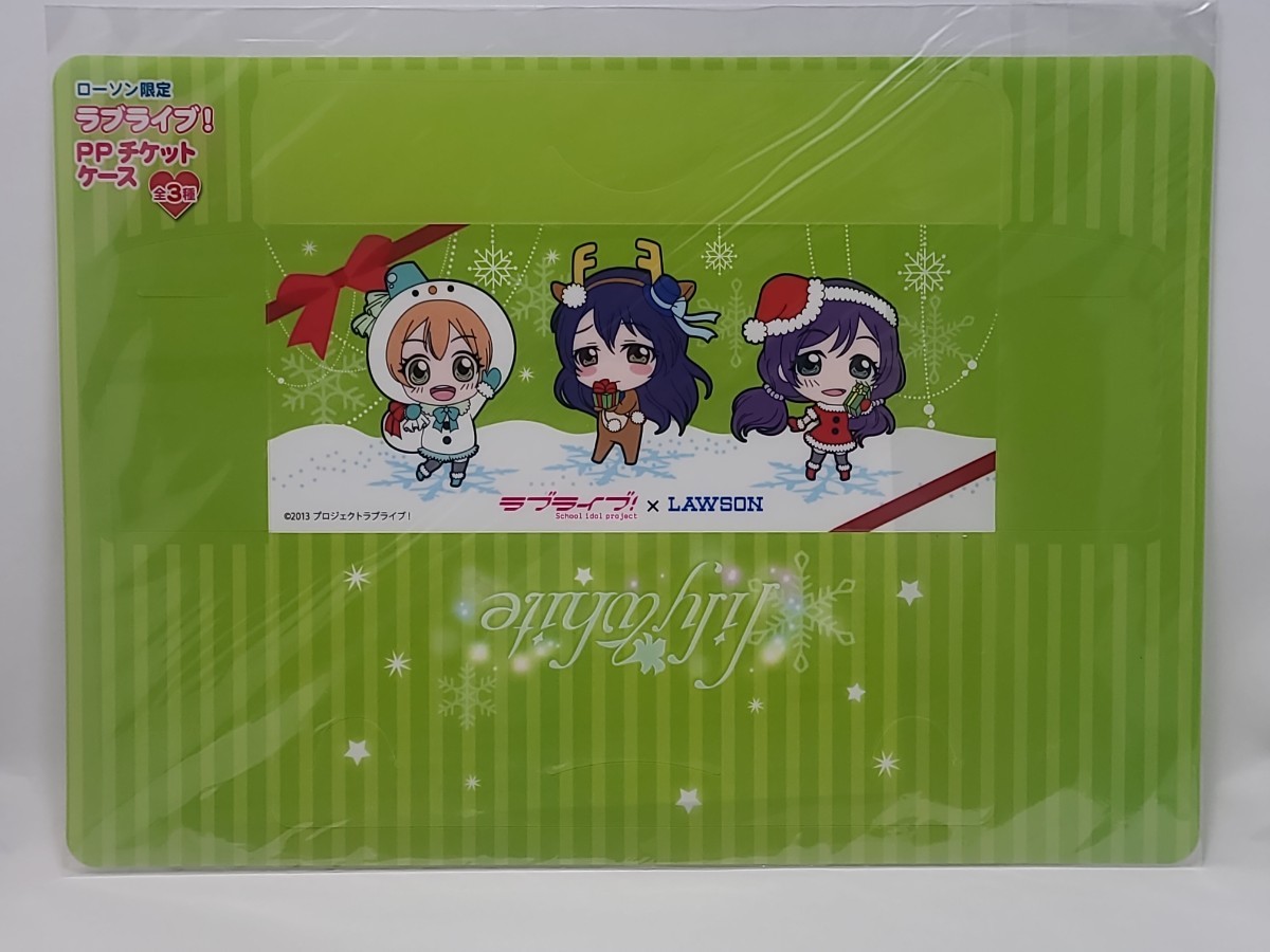 Yahoo!オークション -「lily white 特典」の落札相場・落札価格 Yahoo!オークション -「lily white 特典」の落札相場・落札価格