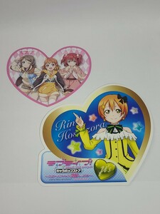 星空凛 ハート型ダイカットポストカード 「キャラポップストア ラブライブ!～スクールアイドル体験レッスン～」 利用特典など　他　非売品