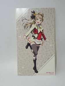 南ことり メンバー絵柄　ステッカー 「ラブライブ!」 フェアinアニメイト購入特典　シール　アニメ　グッズ　非売品　NOT FOR SALE