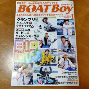 2024年1月号 BOAT Boy ボートボーイ 競艇 ボートレース 雑誌 SGグランプリ クイーンズクライマックス 新概念データ
