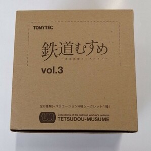 トミーテック　鉄道コレクション　鉄道むすめ　3 　フィギュア　【新品　小箱未開封】