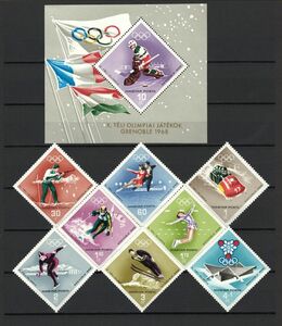 ハンガリー 未使用切手 冬季オリンピック グルノーブル セット+小型シート 1967-68年 Scott 1871-1878, B264 9種完