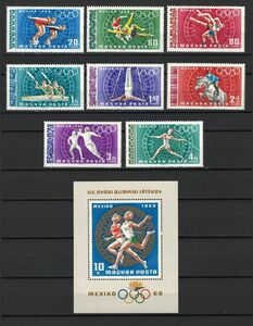 ハンガリー 未使用切手 オリンピック メキシコ セット+小型シート 1968年 Scott C277-283, CB31, 1924 9種完