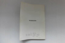 中古 日産 モコ MOCO 取扱説明書 UX290-T2901 印刷2003年3月【0006100】_画像5