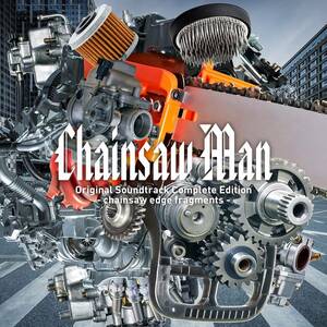 中古 2枚組CD【Chainsaw Man Original Soundtrack Complete Edition-chainsaw edge fragments-】牛尾憲輔 チェンソーマン サントラ