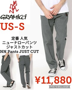 【新品】GRAMICCIグラミチ●ニューナローパンツ ジャストカット NNパンツ 8817FDJ●ヘザーグレー●US-S●11880円●アマゾン以下特価●