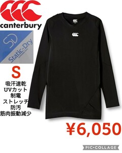 [カンタベリー] Tシャツ L/S BASELAYER ロングスリーブベースレイヤー RG45511 メンズ 19_ブラック S